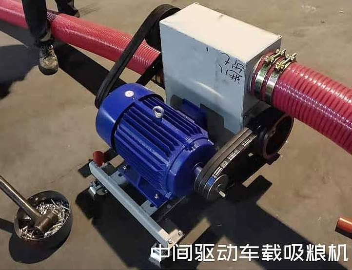 小型吸糧機