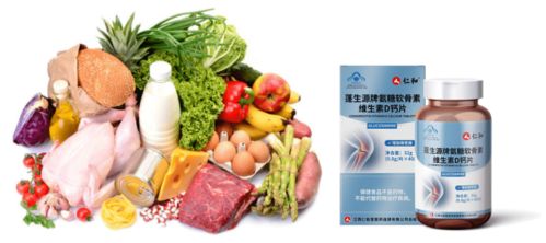 補(bǔ)了10年鈣，關(guān)節(jié)還是疼？生物制藥研究揭示 關(guān)鍵在補(bǔ)充復(fù)合營養(yǎng)素