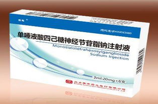 沉寂的細(xì)分行業(yè)龍頭 賽升藥業(yè)，生物制藥領(lǐng)域的研究與生產(chǎn)探析